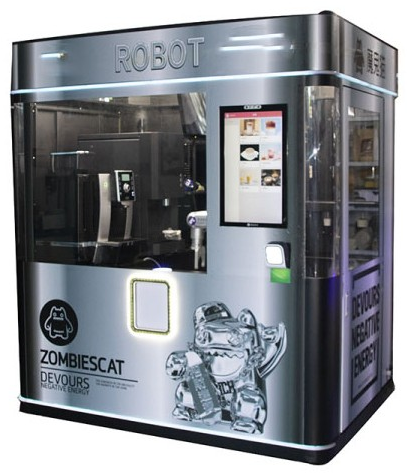 Coffee robot product commercial grade CFAN-2